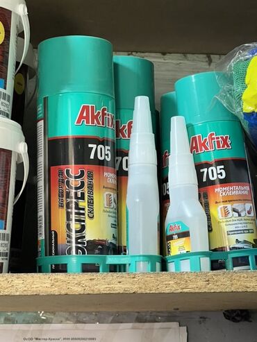 эпаксидный клей: Набор для экспресс-склеивания Akfix 705. Включает в себя аэрозольный