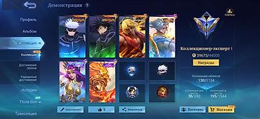 купить аккаунт mobile legends: Игровой аккаунт Mobile Legends: Bang Bang - Ник: Zyro, сервер — 1