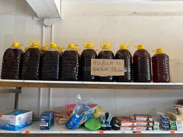 султан чай умут и ко: Сироп "Нават Кыям" - это традиционный продукт, часто используемый как