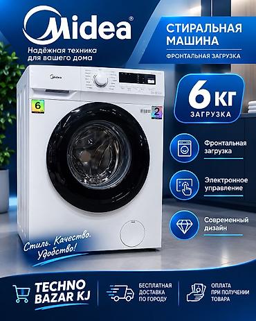 Стиральная машина автомат, Новый, Midea, До 6 кг, Фронтальная, Оптом