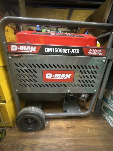 купить горелку на отработке: Бензиновый генератор D-MAX DM15000ET-ATS, оснащенный колесами для