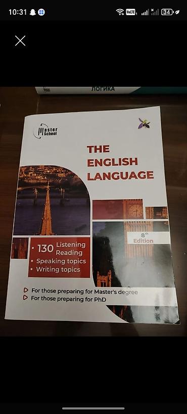 magistr ol kitab: Magistratura və dövlət xidmətinə hazırlaşanlar üçün hazırlıq kitabları — 4