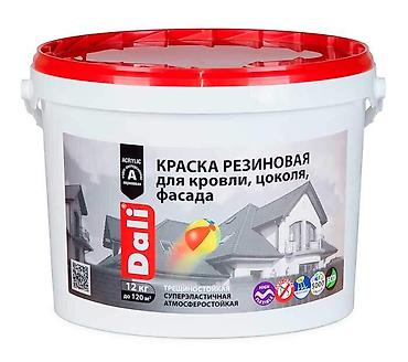 резиновый дилдак: Резиновая краска, Dali, Для кровли, 14 кг, Матовая, Износостойкая, Россия — 1