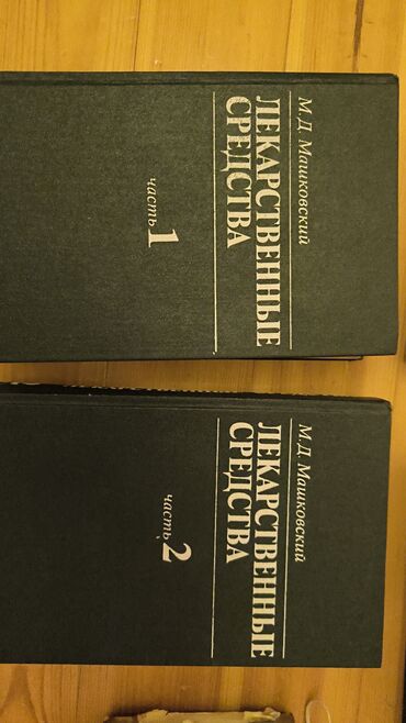 Digər kitablar və jurnallar: Digər kitablar və jurnallar — 11