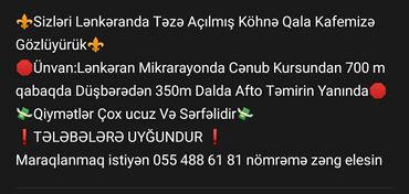 Digər biznes avadanlığı: Digər biznes avadanlığı