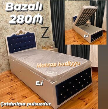 Кровати: Новый, Односпальная кровать, С подъемным механизмом, С матрасом, Без выдвижных ящиков