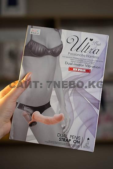 Товары для взрослых: Двойной страпон на женщину с вибрацией и пультом: основная длина 17,5 — 5