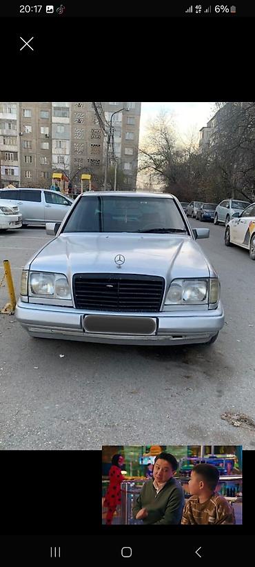 x class: Mercedes-Benz W124: 1994 г., Седан — 1