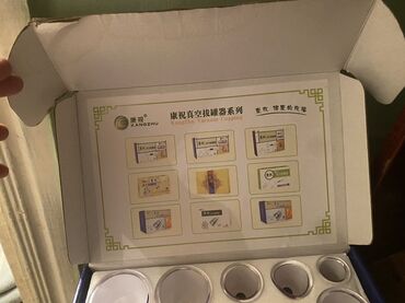 лампы освещения: Набор для вакуумного баночного массажа Kangzhu (Carezoe) Vacuum
