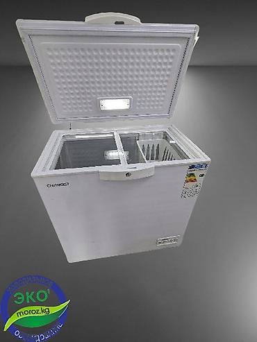 phone 14: Морозильник, Новый, Бесплатная доставка — 10