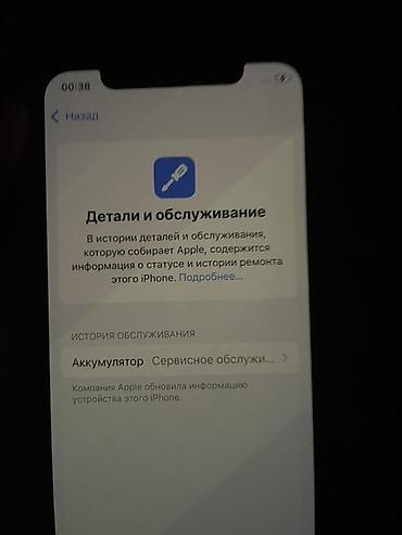 сколько стоит айфон 10: Продается Айфон хс 256 гб фейс Айди все работает менялся только АКБ — 1