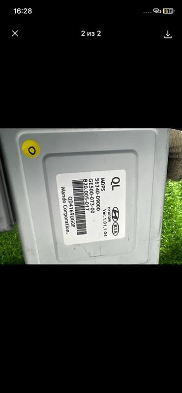 01: Блок управления рулевой рейкой (MDPS/ЭУР) Hyundai/Kia - Оригинальный — 2