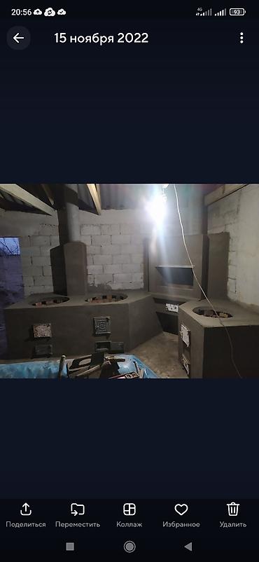 Очок: Мойка, Барбекю, Казаны Гарантия Больше 6 лет опыта — 26