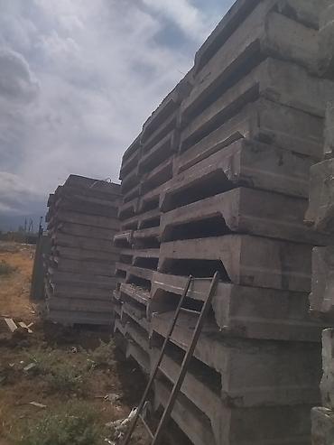 серп: Б/у, Размер: 1.5 x 6 x 250, Установка, Гарантия — 8