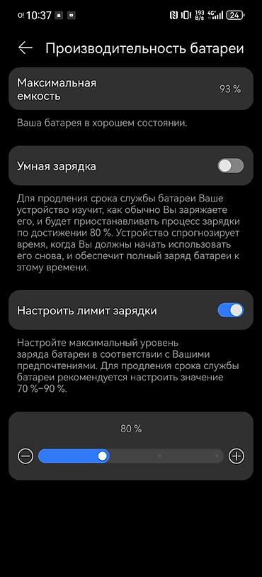 huawei p8 gray: HUAWEI Pura 70 (модель ADY-LX9) - ОС/прошивка: EMUI 14.2 (версия ПО — 2