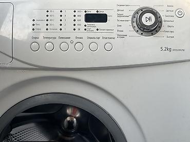 samsung пульт: Стир машина от Samsung 5.2kg В отличном состоянии Надо менять — 5
