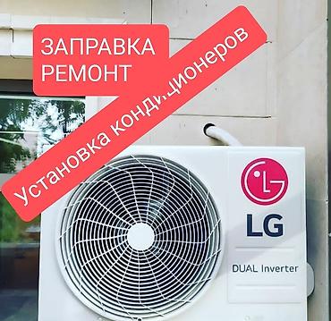Настенные кондиционеры: Сплит-система, AUX, Новый, 40-50 м², Инверторный — 16