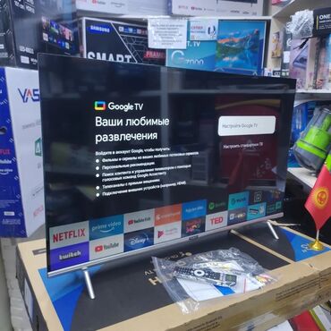 Телевизоры: 🔥🔥АКЦИЯ ‼️👍🔥 У нас самый низкий цены. Акция!!! Skyword 43 дюм — 5