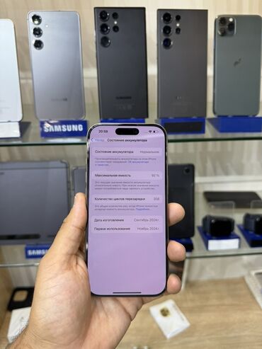 Apple iPhone: IPhone 16 Pro, 128 GB, Desert Titanium, Zəmanət, Face ID, Sənədlərlə