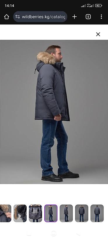 Куртки: Мужская зимняя парка, графитовый цвет. Основные особенности: - — 4