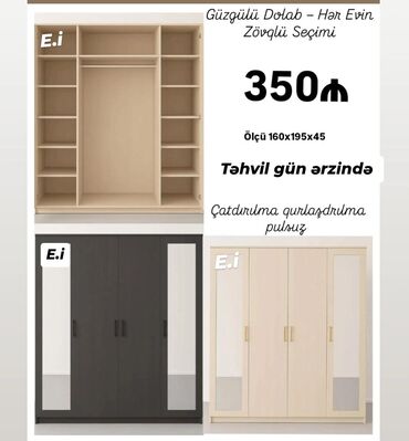 гардеробная мебель: *4 qapılı dolab 350Azn💥* ✔️Rəng seçimi var ✔️ *Şəhər daxili
