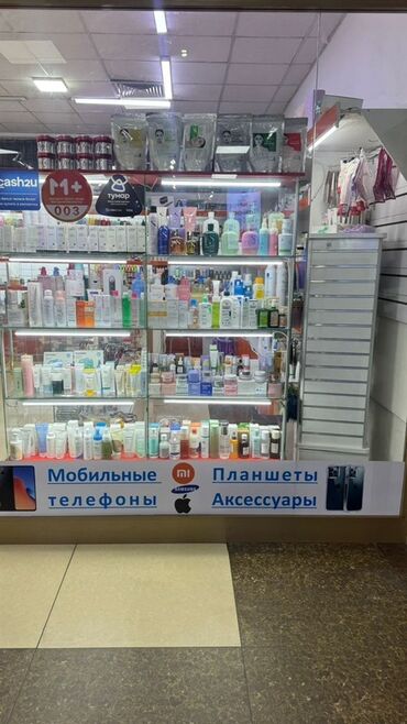 ортопедический корсет бишкек: Витрины, стеллажи, полки стеклянные