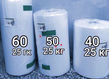 Стирка ковров: Стирка ковров, | Ковер, Бесплатная доставка — 12