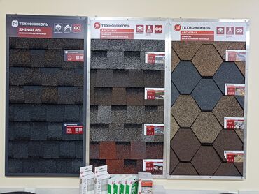 Битумная гибкая черепица: Гибкая многослойная черепица ТЕХНОНИКОЛЬ SHINGLAS/ARCHITECT — — 8