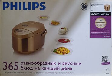 indesit ds 4160 s: Multibişirici Philips, 5-5,9 l, İşlənmiş, Ödənişli çatdırılma