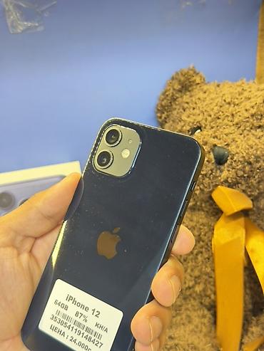true: IPhone 12, Б/у, 64 ГБ, Черный, Защитное стекло, Зарядное устройство, В рассрочку, 87 % — 2