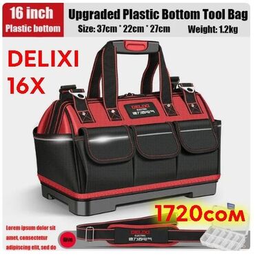 Чемоданы: Сумки для инструментов — 10