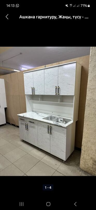 Кухонные гарнитуры: Кухонный гарнитур, Новый, Платная доставка — 16