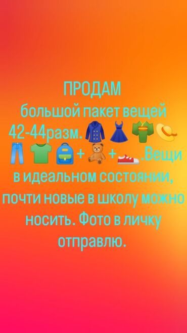 турецкие халаты больших размеров: Плащ, Классическая модель, XL (EU 42)