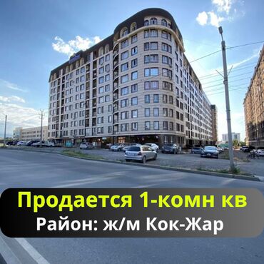 ищу квартиру без хозяина: 1 комната, 38 м², Элитка, 7 этаж, Евроремонт
