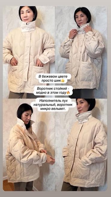 lining кросс: Күнүмдүк көйнөк, Күз-жаз, Узун модель, Аял көйнөгү - эркек көйнөгү, M — 3