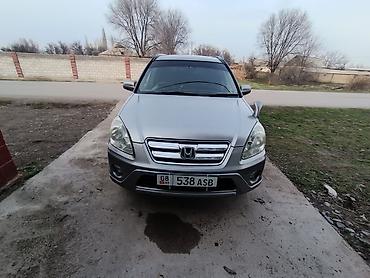 мото honda: Honda CR-V: 2004 г., 2.4 л, Автомат, Бензин, Кроссовер — 5