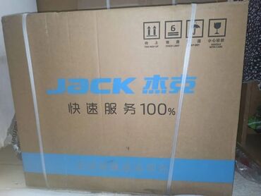 сколько стоит мини принтер: Тигүүчү машина Jack, Тигүүчү-саймалоочу, Автомат