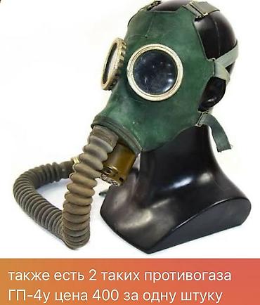 советский вещи: Медицинские сумки СССР и противогазы ГП-4у. - Медицинские сумки с — 2