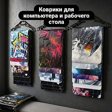 logitech superlight: Большие коврики для мыши и клавиатуры, рабочего места — добавьте — 1