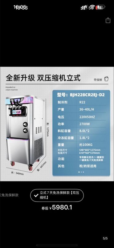 swift 1: Срочно сатылат иштетилген эмес жаны 2 шт бар 110000с 36.40литр 2700