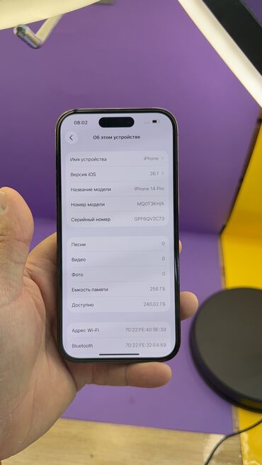 Apple iPhone: IPhone 14 Pro, Б/у, 256 ГБ, 95 % — 13