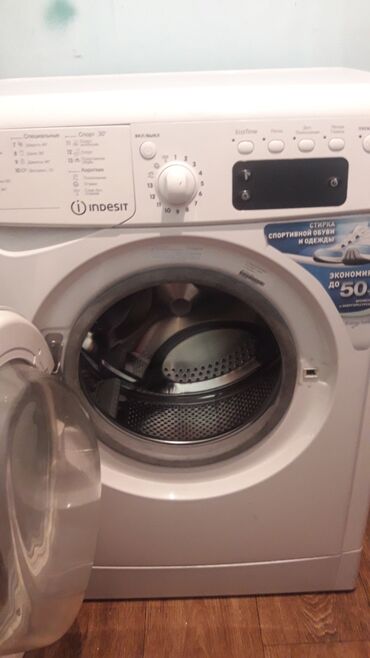 стиральный машина автамат: Стиральная машина Indesit, Автоматические