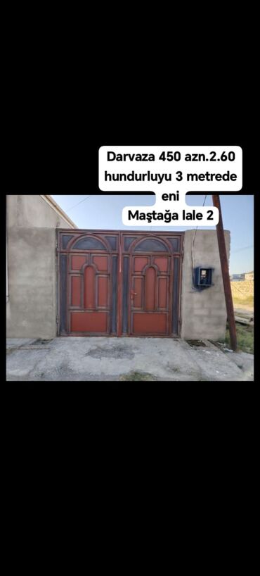 Раздвижные двери: Раздвижные двери