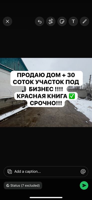 чекиш ата дом: Дом, 100 м², 4 комнаты, Собственник, Евроремонт