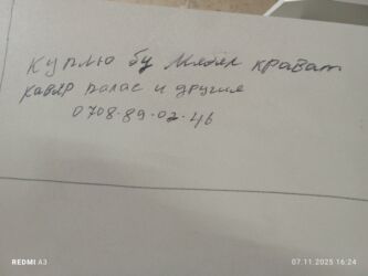 кухонный буфет ош: Буфеты