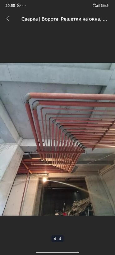 Сварка: Сварка | Ворота Монтаж — 8