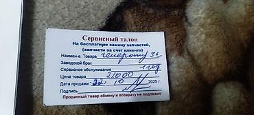 время: Продаю бензиновый генератор, 3 кВт,можно сказать новый, время — 4
