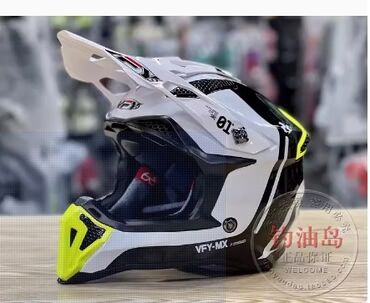 Спортивная форма: Внедорожный шлем для новичков начального уровня VFY Trail, шлем для
