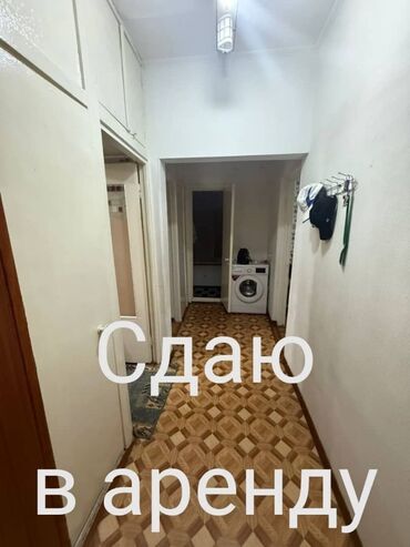 киркомстромдон квартира берилет: 2 бөлмө, Кыймылсыз мүлк агенттиги, Чогуу жашоосу жок, Жарым -жартылай эмереги бар
