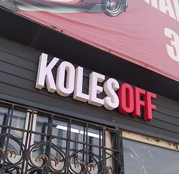 Изготовление рекламных конструкций: | Вывески, Лайтбоксы, Таблички, | Монтаж, Демонтаж, Разработка дизайна — 20